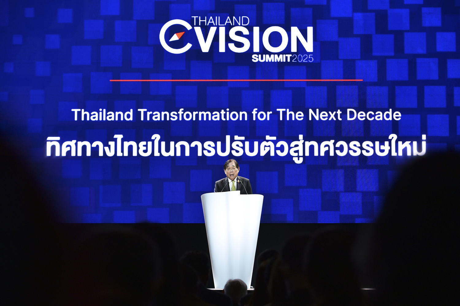 "พิชัย รองนายกฯและรมว.คลัง" ปาฐกถาพิเศษ "ทิศทางไทยในการปรับตัวสู่ทศวรรษใหม่" งานสัมมนา THAILAND CVISION SUMMIT 2025