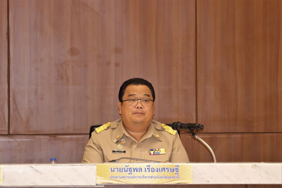 ประชุมสภา อบจ.อุดรธานี สมัยสามัญ สมัยที่สอง ประจำปี 2569 ลงมติ อนุมัติ เรื่องที่เสนอใหม่