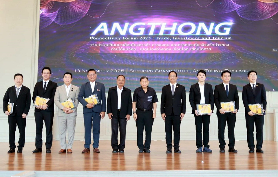 อ่างทองเปิดเวที Connectivity Forum 2025 ดันการค้า ลงทุน ท่องเที่ยว เปลี่ยนภาพลักษณ์สู่เมืองพักศักยภาพสูง