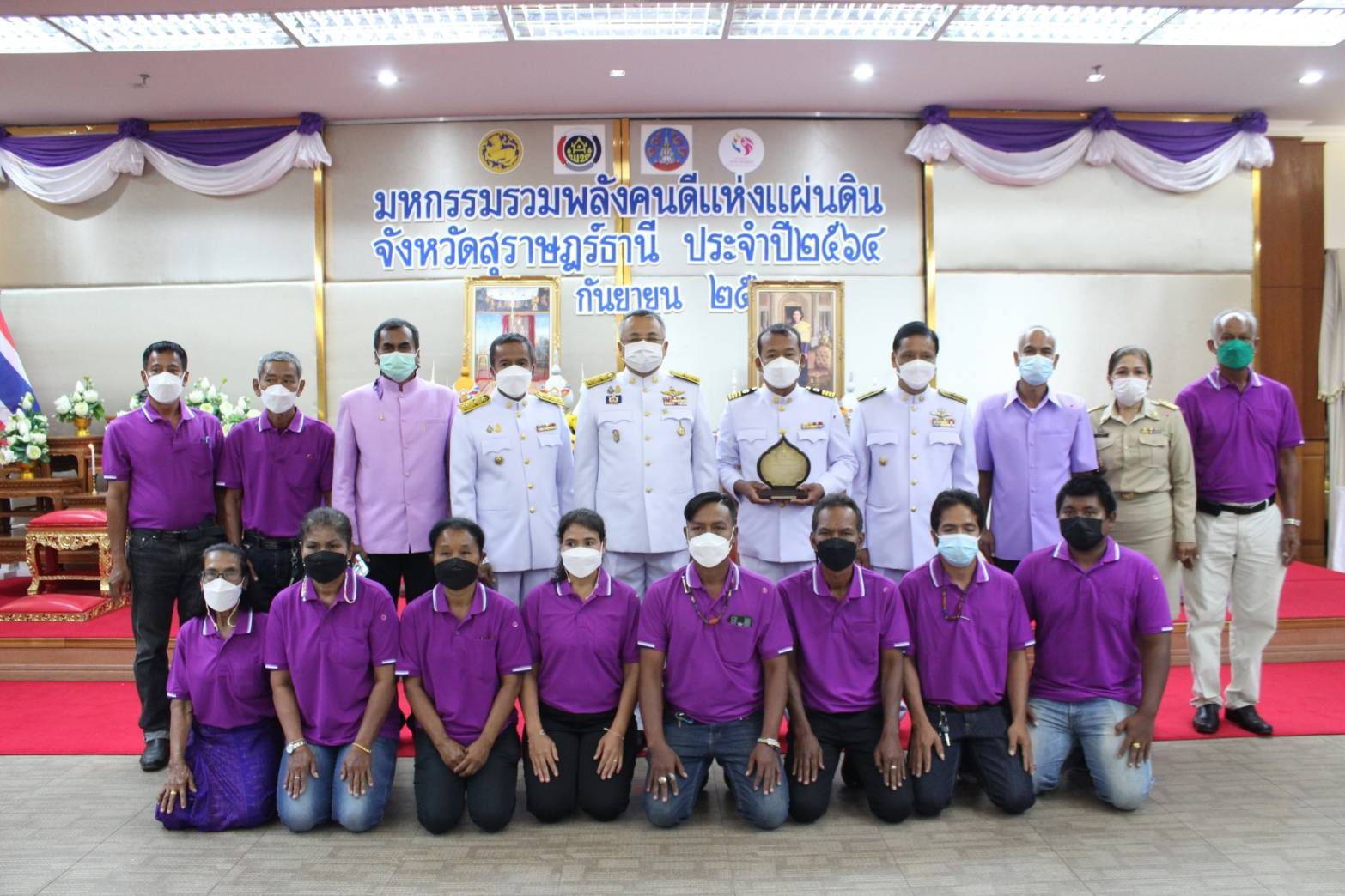 จังหวัดสุราษฎร์ธานี จัดกิจกรรมโครงการพัฒนาหมู่บ้านเศรษฐกิจพอเพียง  “มหกรรมรวมพลังคนดีแห่งแผ่นดิน” 