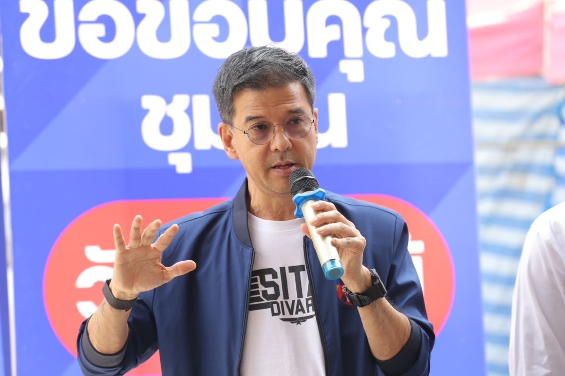 อย่าเผือก!! “ศิธา” ซัดคนด่า หลังวิจารณ์ “เพื่อไทย” ลั่นเพราะเป็น “ควายม่วง” ถูกหลอกให้แบกจนหลังแอ่น