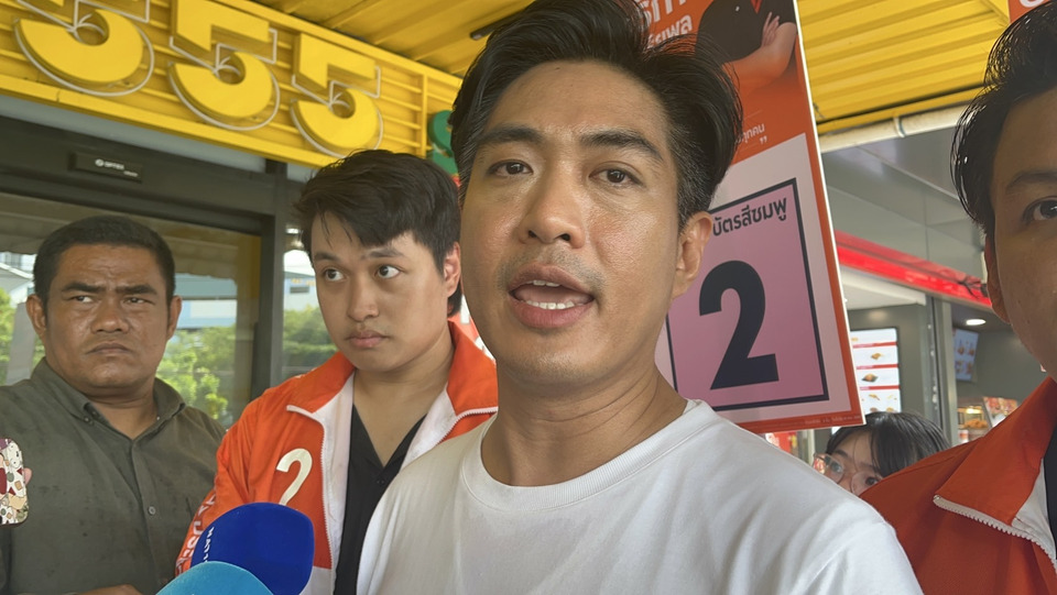 "ดร.โจ" ยก "สุรพล" ได้รับการยอมรับในวงการกฎหมาย ยันพรรคไม่ได้ลดอุดมการณ์ ปัดตอบแทนช่วยเขียนคำให้การ "คดียุบก้าวไกล" 