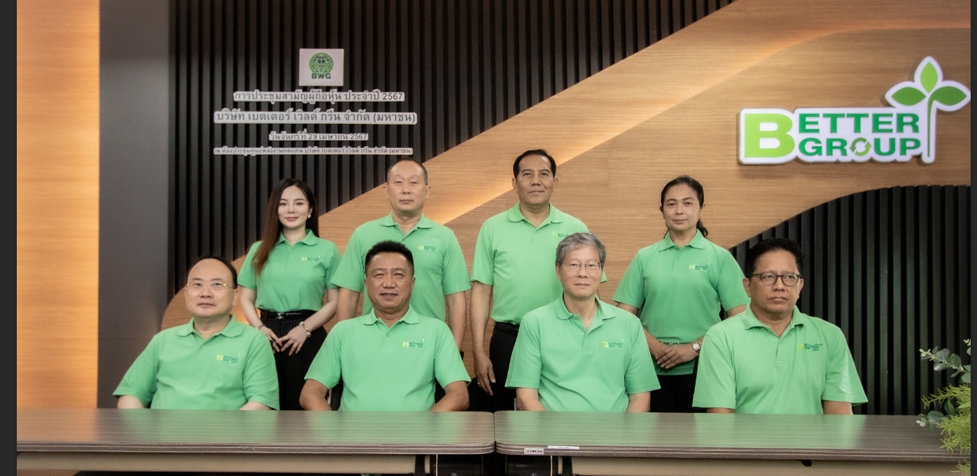 BWG ลุยลงทุนโรงไฟฟ้าขยะอุตสาหกรรม-SRF มูลค่ารวม 20,800 ล้านบาท
