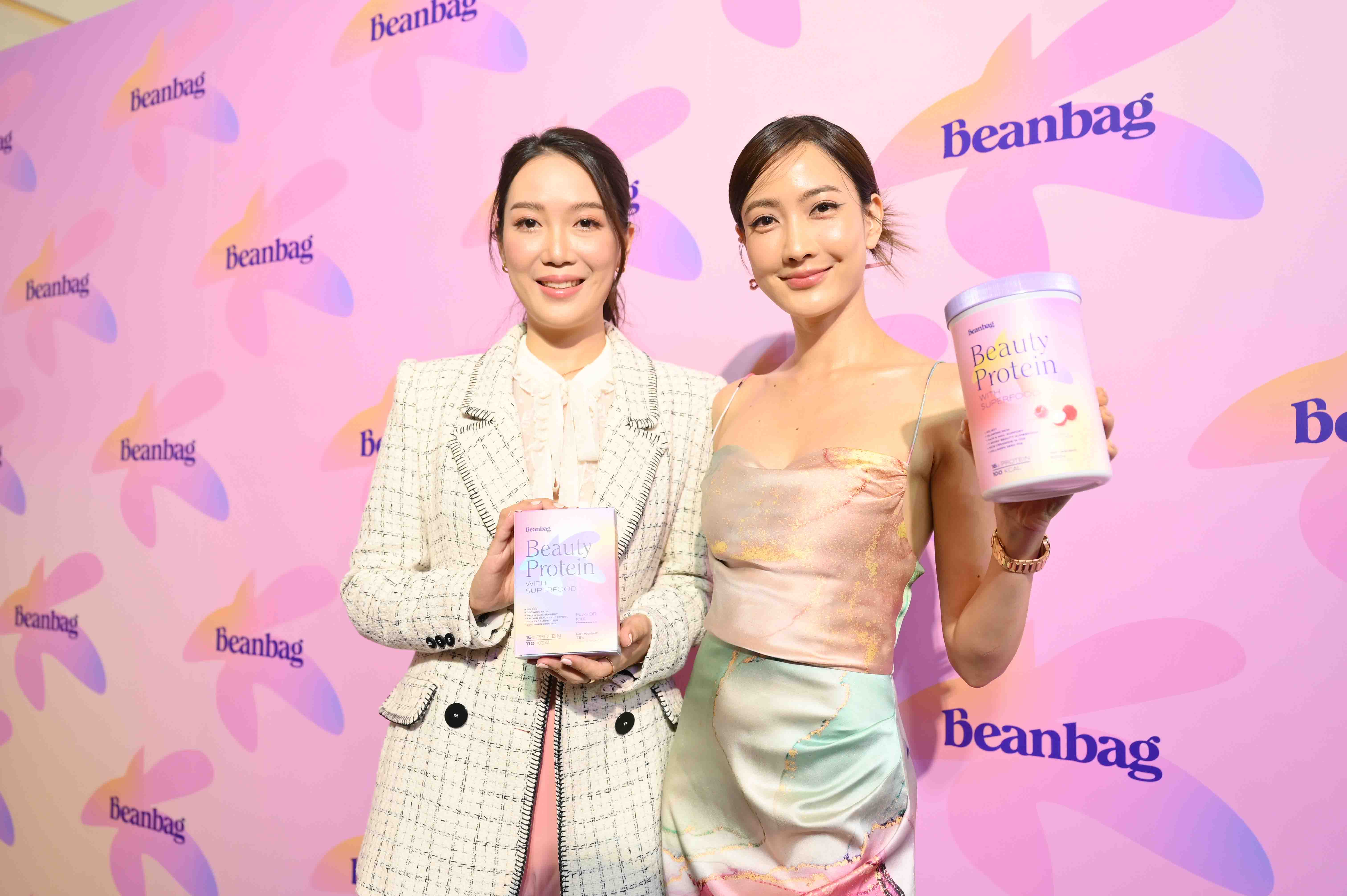 Beanbag จับมือ “แต้ว-ณฐพร” เอาใจสาวยุคใหม่ด้วยผลิตภัณฑ์ “Beauty Protein”