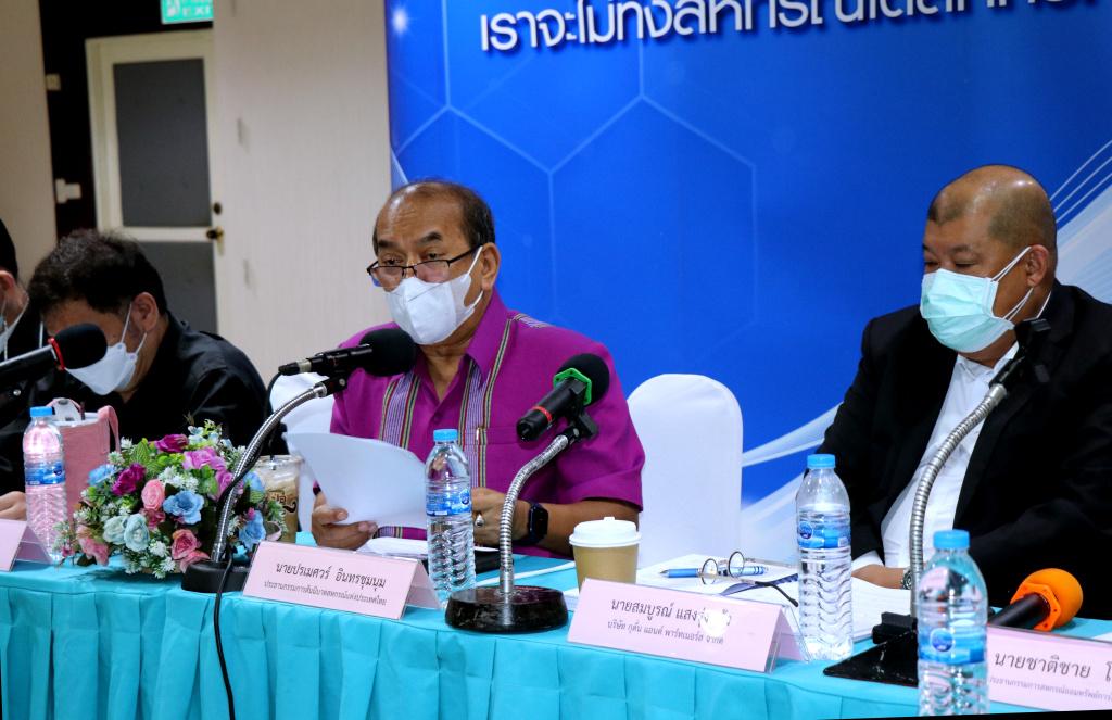 สสท. ร่วมวงถกสหกรณ์เจ้าหนี้ หาช่องระดมทุนฟื้นฟูกิจการการบินไทย 