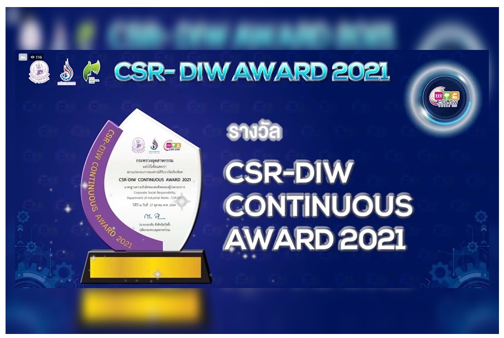 โรงงานหลวงฯ ดอยคำ ทั้ง 3 แห่ง คว้าโล่และเกียรติบัตร  CSR-DIW CONTINUOUS AWARD 2021