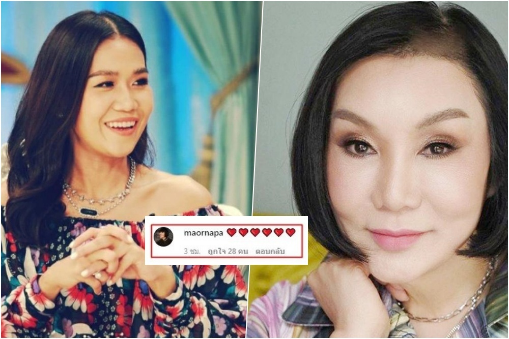 "ม้า อรนภา" ให้กำลังใจ หลัง "กาละแมร์" ประกาศยุติงานพิธีกรทั้งหมด