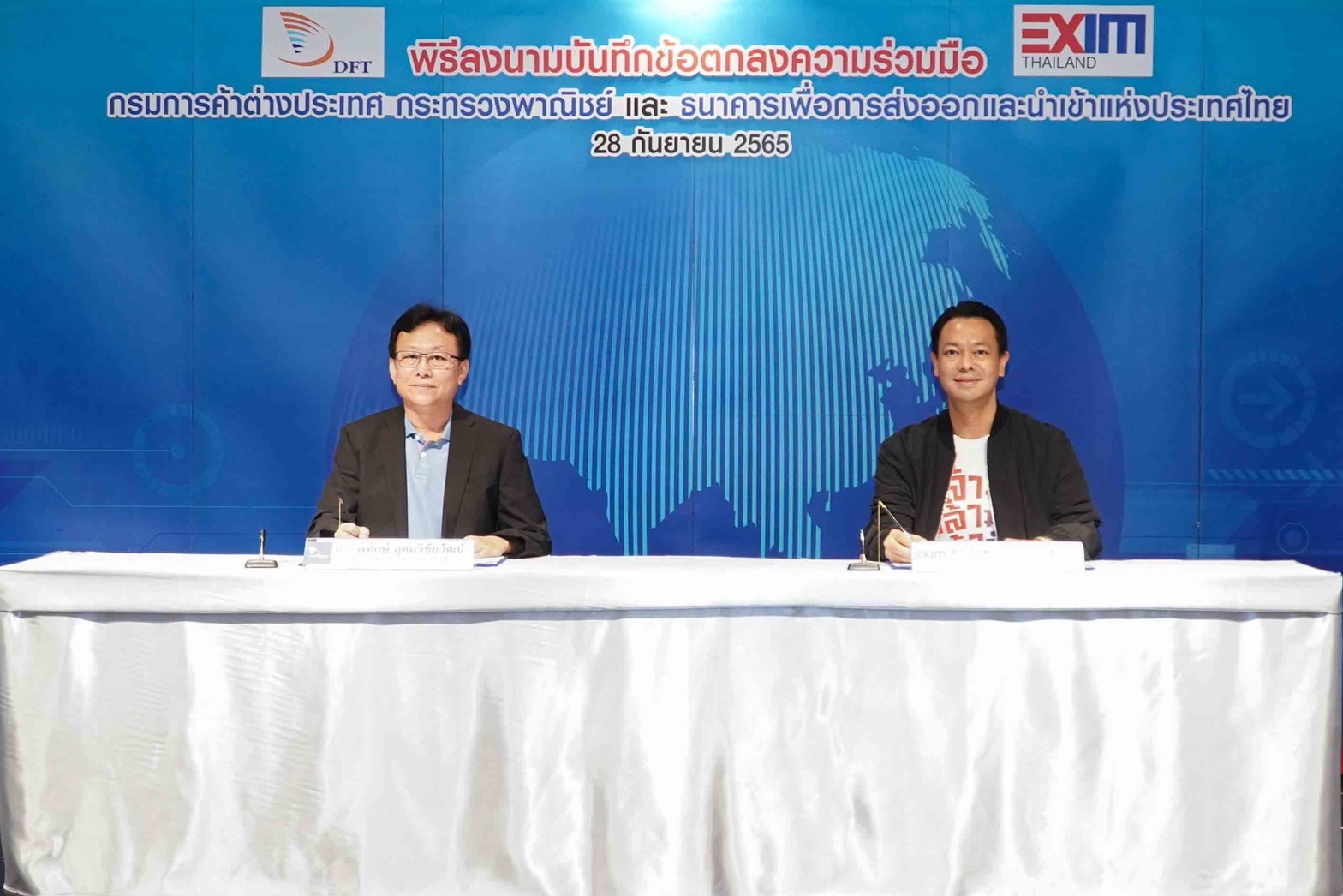 EXIM BANK จับมือกรมการค้าต่างประเทศ เสริมศักยภาพผปก.ไทย ขยายธุรกิจสู่ตลาดโลกยุค Next Normal