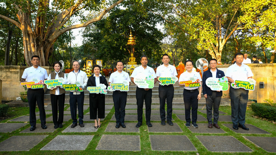 เทศกาลกรุงเทพดีต่อใจ รับปีใหม่ 2569   