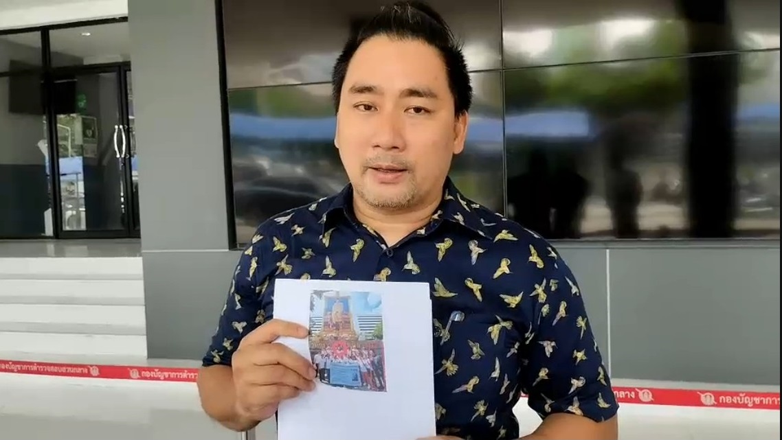 "อี้ แทนคุณ" ยื่นหลักฐานเพิ่มเติม แจ้งจับขบวนการช่วยเหลือ "ประสิทธิ์ เจียวก๊ก" หนีคุก พร้อมเตือน ปชป.ทบทวนร่วมรัฐบาลเพื่อไทย 