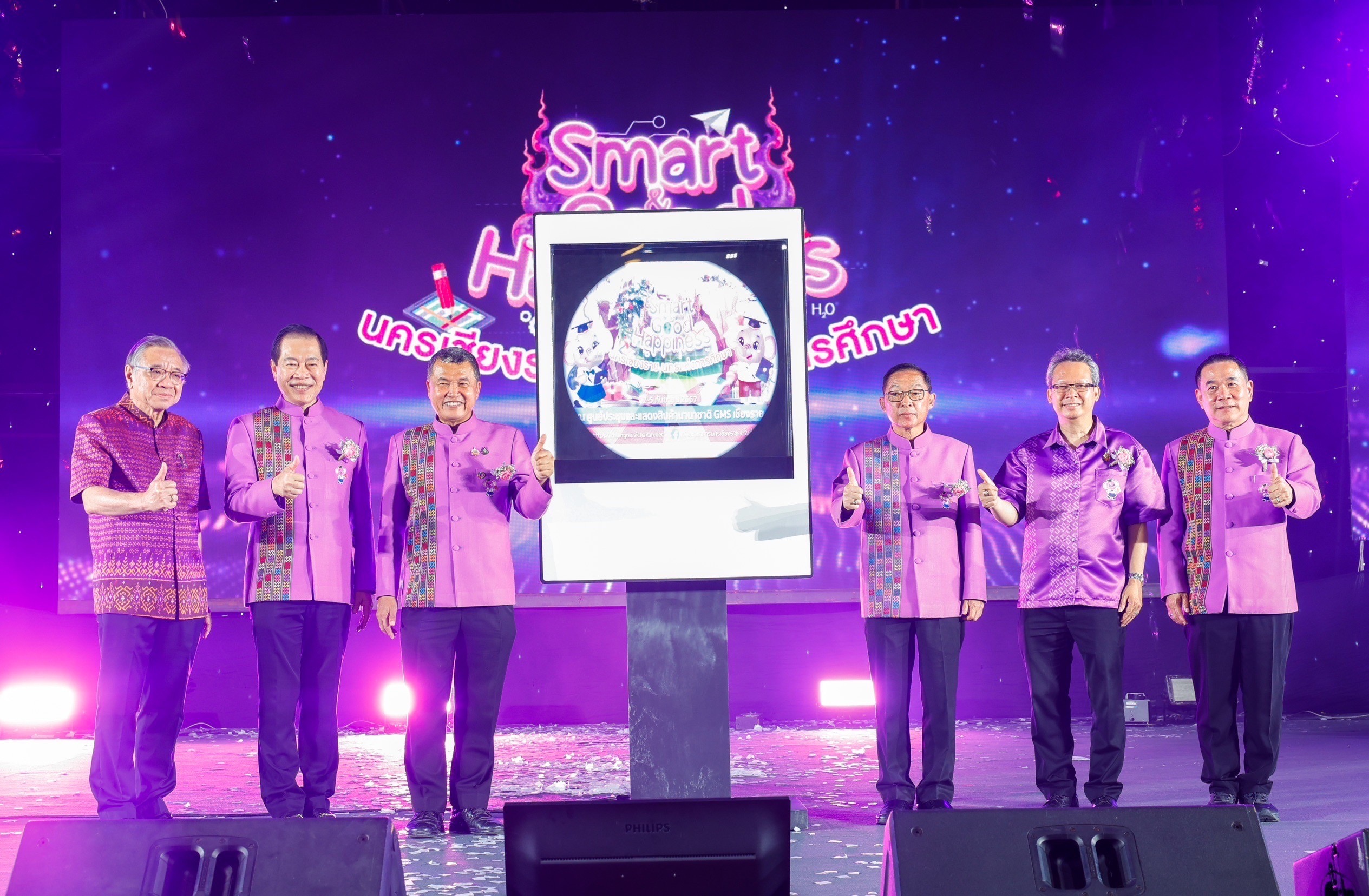 เทศบาลนครเชียงราย จัดแข่งทักษะวิชาการและมหกรรมการศึกษาท้องถิ่น ครั้งที่ 13