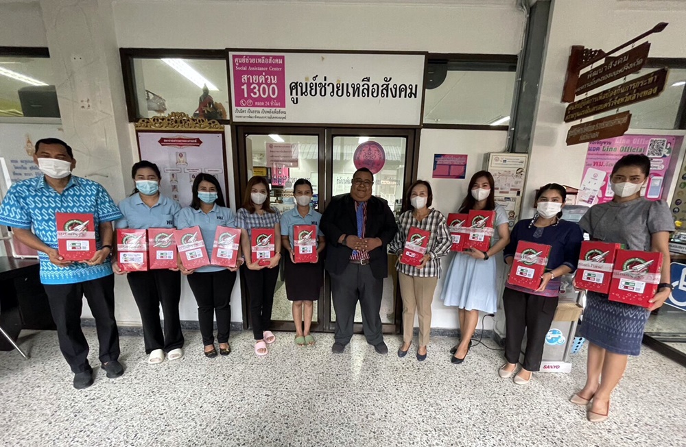 ศูนย์ช่วยเหลือสังคมตำบลชัยฤทธิ์ (จุดที่ 2) มอบของขวัญให้ครอบครัวเจ้าหน้าที่ พม.