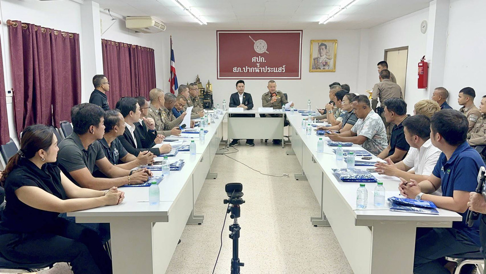 กต.ตร.สภ.ปากน้ำประแสร์ ประชุมขับเคลื่อนงานตำรวจ มอบเกียรติบัตรตำรวจดีเด่น เตรียมจัดงานวันตำรวจ 2569 