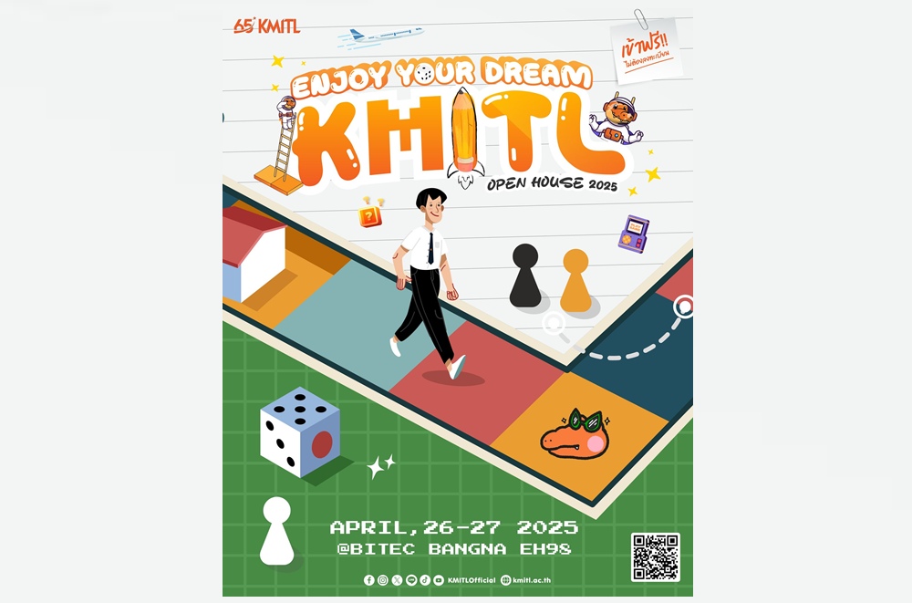สจล.เปิดบ้าน “KMITL Open House 2025: Enjoy Your Dream” 26 – 27 เม.ย.นี้