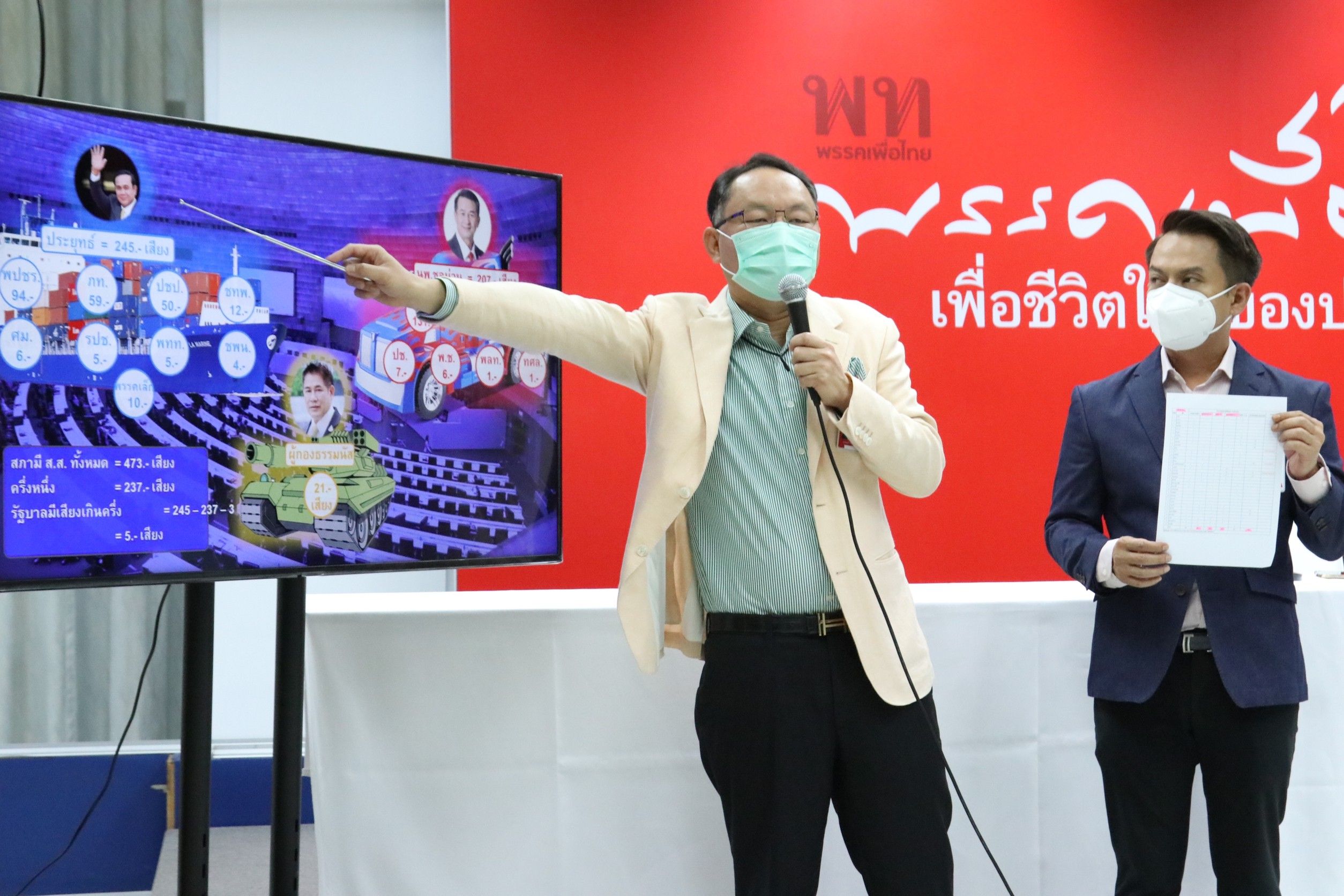 "ยุทธพงศ์" แนะจับตาครม."ประยุทธ์" ทั้งทวนเมกกะโปรเจ็กต์ 4 แสนล. แฉ "ดร.เอ้" เอี่ยวขยายสัมปทาน 40 ปี