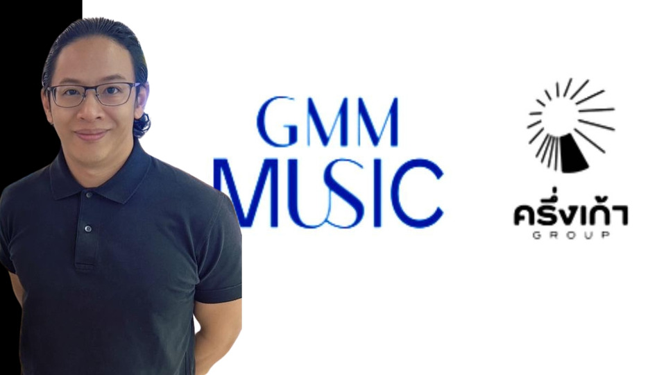 GMM Music ผนึก ‘ครึ่งเก้า’ บริหาร 16 ศิลปินดัง ย้ำไม่ฉีกสัญญา เดินหน้าธุรกิจเพลง