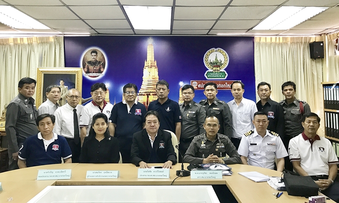 ขอเชิญร่วมการแข่งขันแรลลี่ปลูกป่า กต.ตร.สน.บางกอกใหญ่