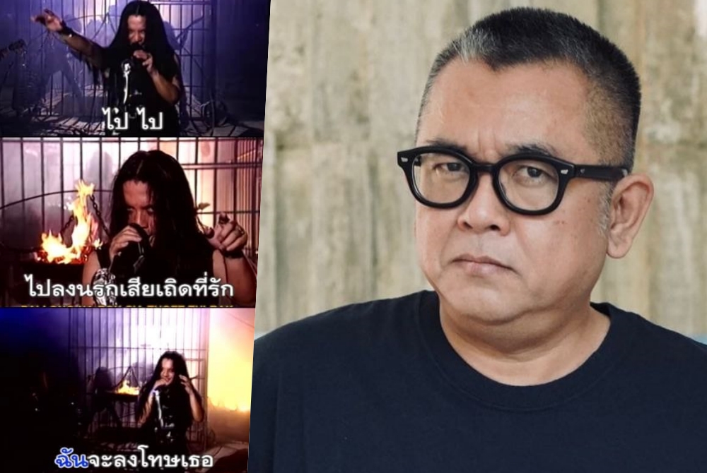 ‘ป๋าเต็ด’ ชวนฟังเพลงดัง ‘นางแมว’ ย้ำชัด ‘อย่าโยง’