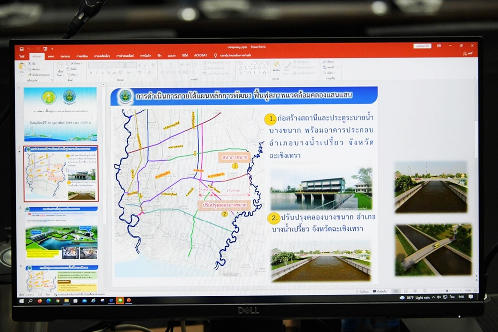 ชป. บูรณาการแผนพัฒนาฟื้นฟูสภาพแวดล้อมคลองแสนแสบ