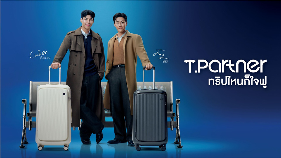 เตรียมฟินครบทุกเจน "Tpartner" ชวน "พี่จอง-คัลแลน,โยชิ,โซล-โมเน่" เสิร์ฟโมเมนต์จัดเต็มในอีเวนต์ใหญ่สุดเอ็กคลูชีฟ