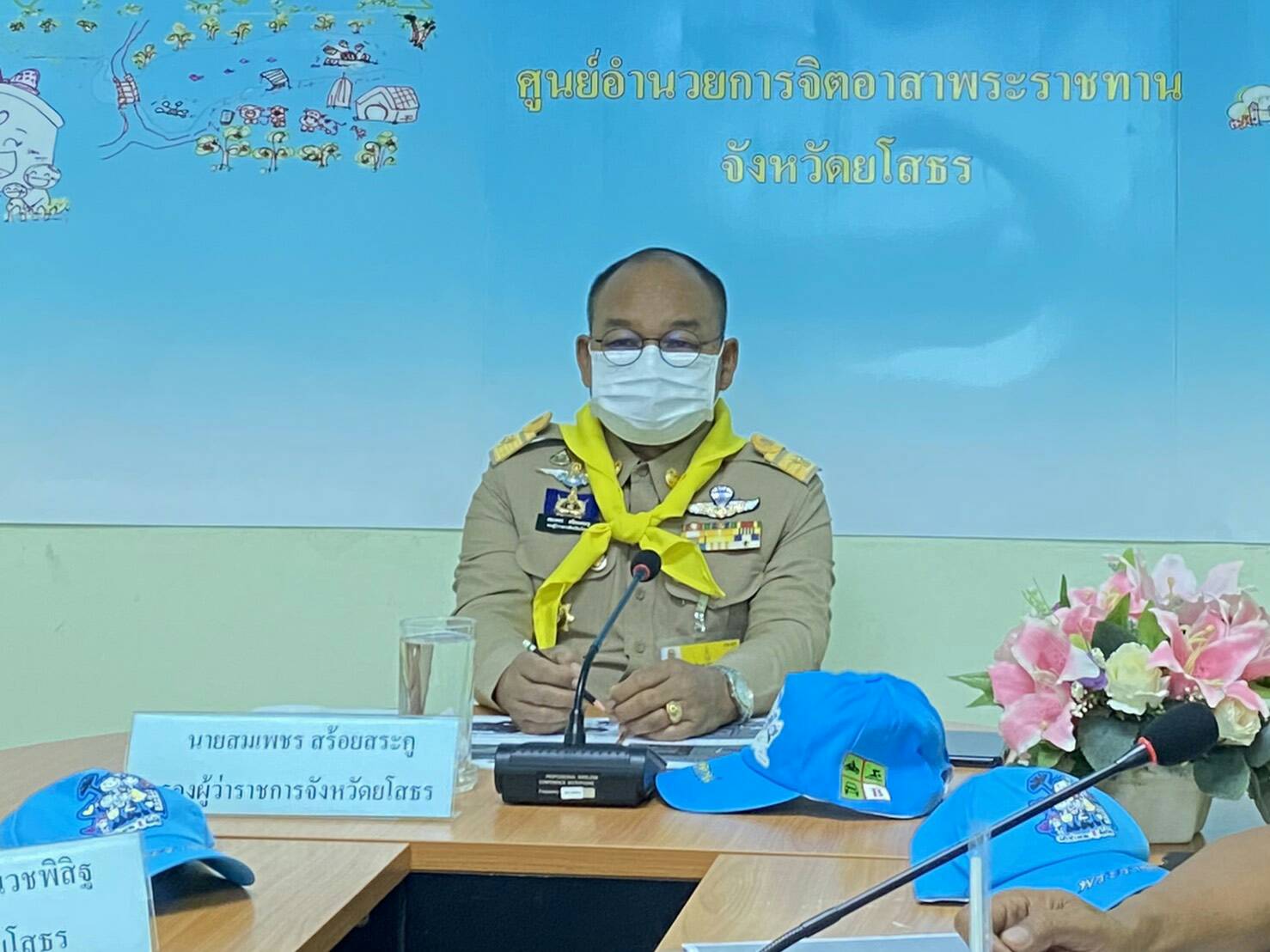 ยโสธรส่งบ้านเหล่าใหญ่ชิงหมู่บ้านเศรษฐกิจพอเพียงร่มเย็นเป็นสุข