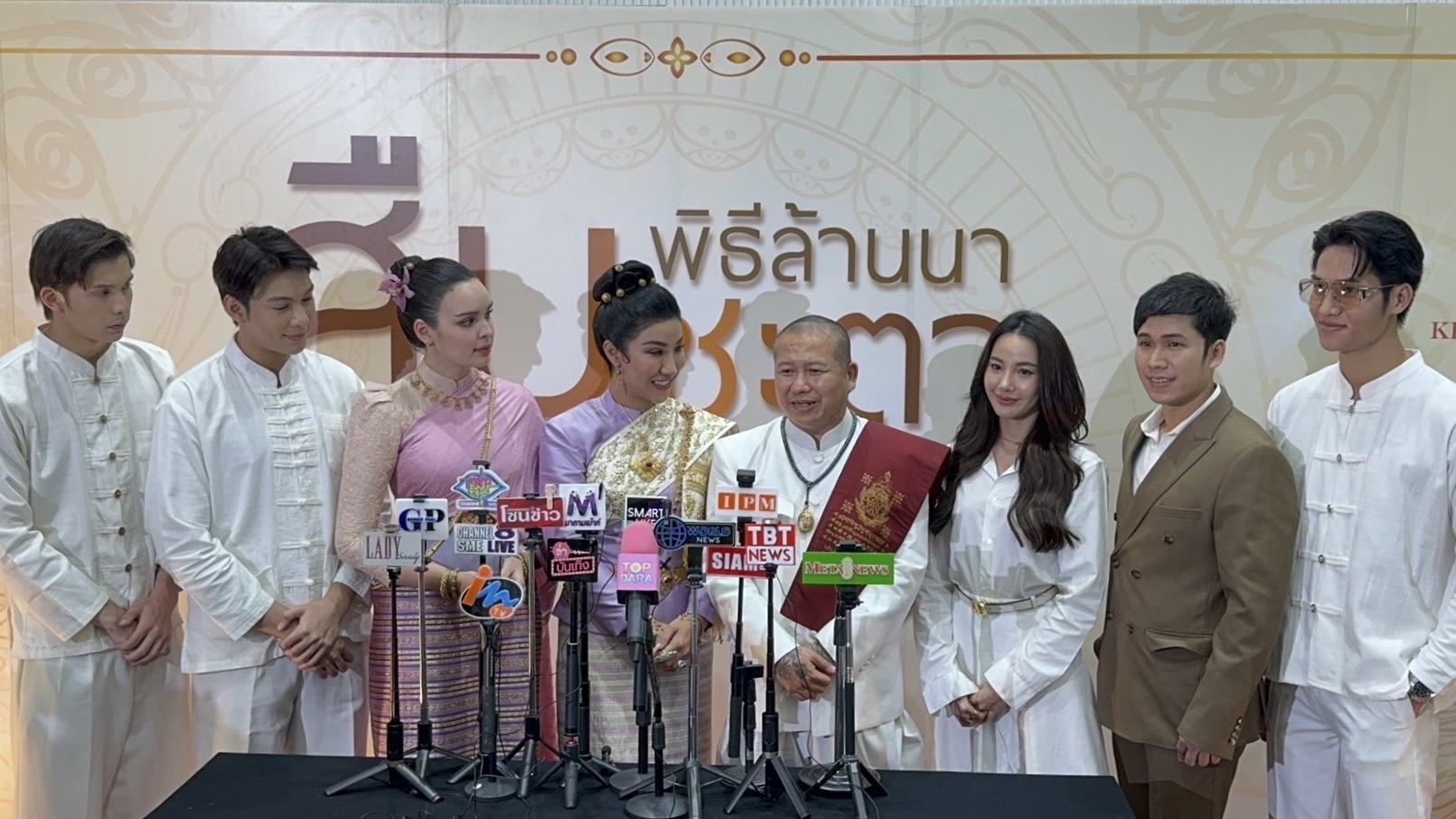 ฮือฮา “คุ้มนะหน้าทอง” จัดมหกรรมมูเตลูสุดยิ่งใหญ่ “พิธีล้านนาสืบชะตาบูชาดวง” ใหญ่ที่สุดในประเทศไทย