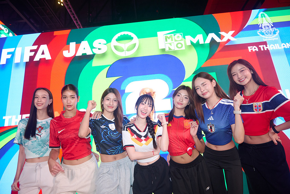  คึกคักรับบอลโลก!! ทัพดาราร่วมงานแถลงข่าว “FIFA World Cup 2026”  “JAS”-“Monomax” ประกาศคว้าลิขสิทธิ์ครั้งประวัติศาสตร์