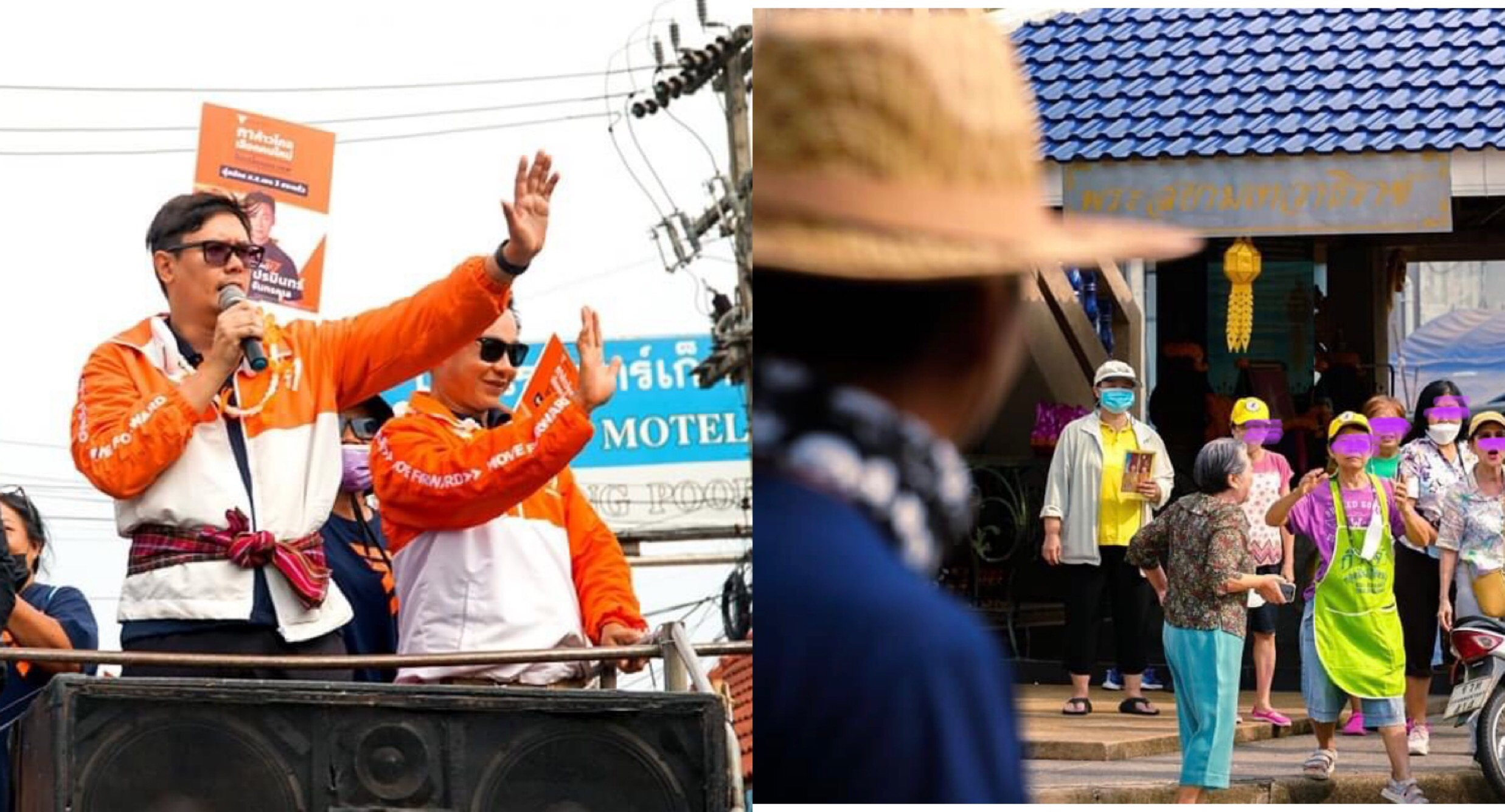 ‘รังสิมันต์ โรม’ ลงพื้นที่หาเสียงสระแก้ว โดนกลุ่มเห็นต่างตะโกนขับไล่