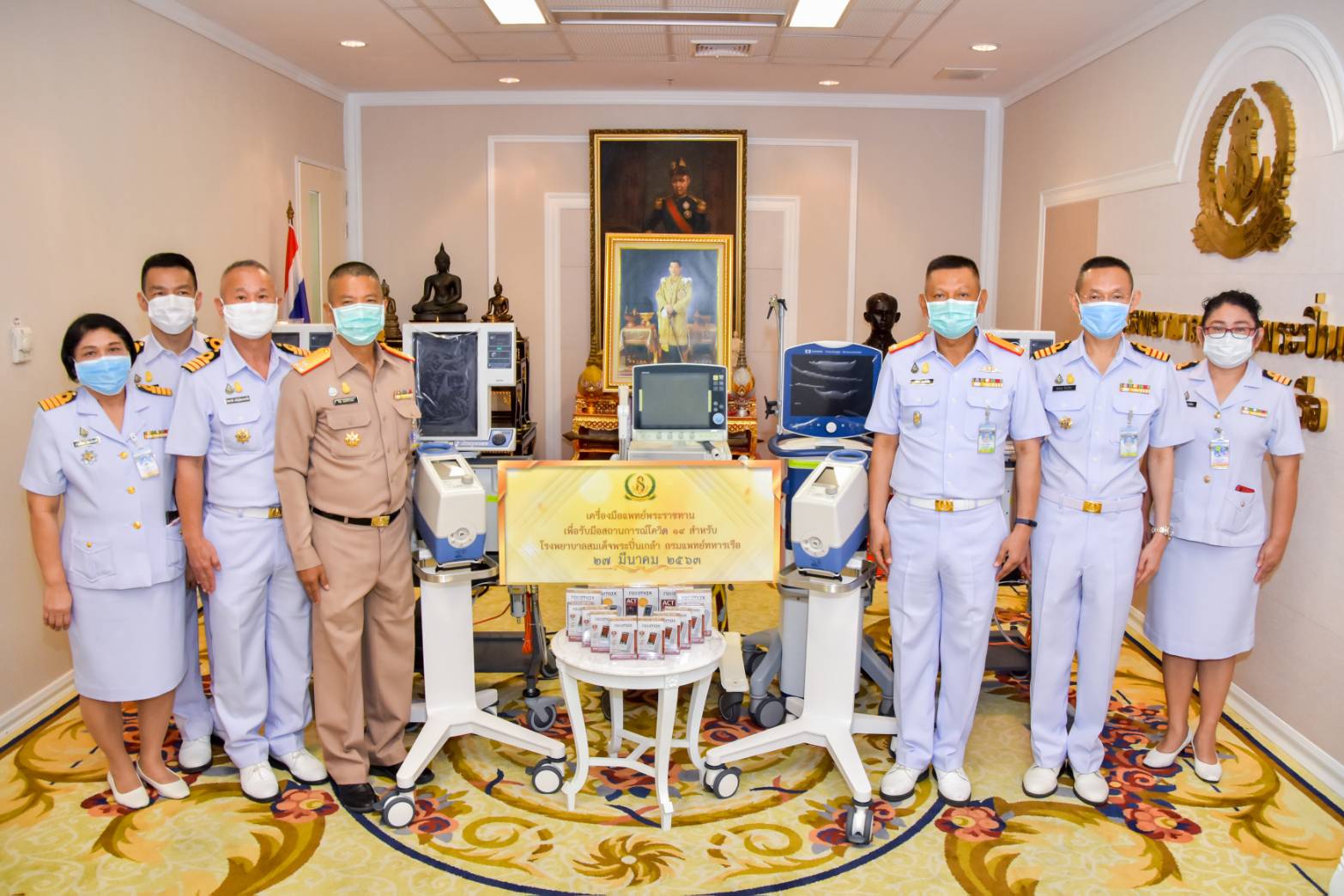 ปีติ "ในหลวง"พระราชทานเครื่องช่วยหายใจและอุปกรณ์ทางการแพทย์  ให้แก่ รพ.สมเด็จพระปิ่นเกล้า-รพ.สมเด็จพระนางเจ้าสิริกิติ์ กรมแพทย์ทหารเรือ 