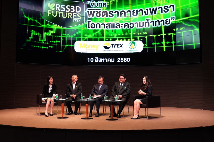 กยท. ร่วมเสวนา “จับทิศ พิชิตราคายางพารา” เจาะลึกทิศทางราคายางครึ่งหลัง ปี 60 ชี้แนวทางสนับสนุนสินค้ายางในฐานะประเทศผู้ผลิตรายใหญ่