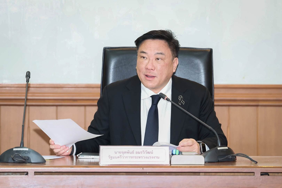 “จุลพันธ์” นั่งประธาน คบต.  เตรียมเสนอ ครม. ต่ออายุใบอนุญาตทำงานแรงงานสัญชาติ "ลาว -เมียนมา- เวียดนาม" อีก 1 ปี 