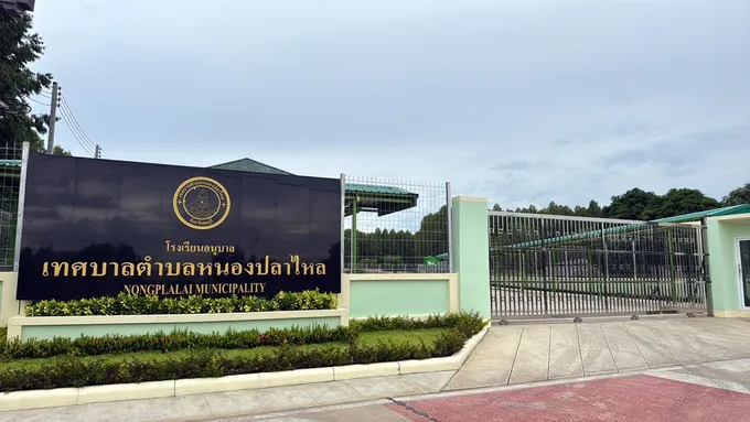 ค้นบ้าน “หมวดโอ๋” ยึดปืนต้องสงสัย เร่งสอบปมยิง “ครูเปิ้ล” ร.ร.อนุบาลหนองปลาไหลปิด 10–11 ก.ย.