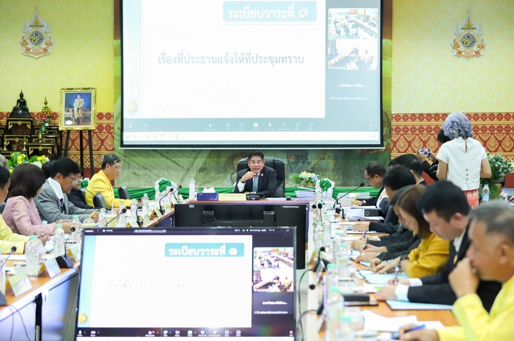 คปก.ไฟเขียวงบกว่า 53 ล้าน รุกพัฒนาโครงการปรับปรุงระบบบริหารจัดการ