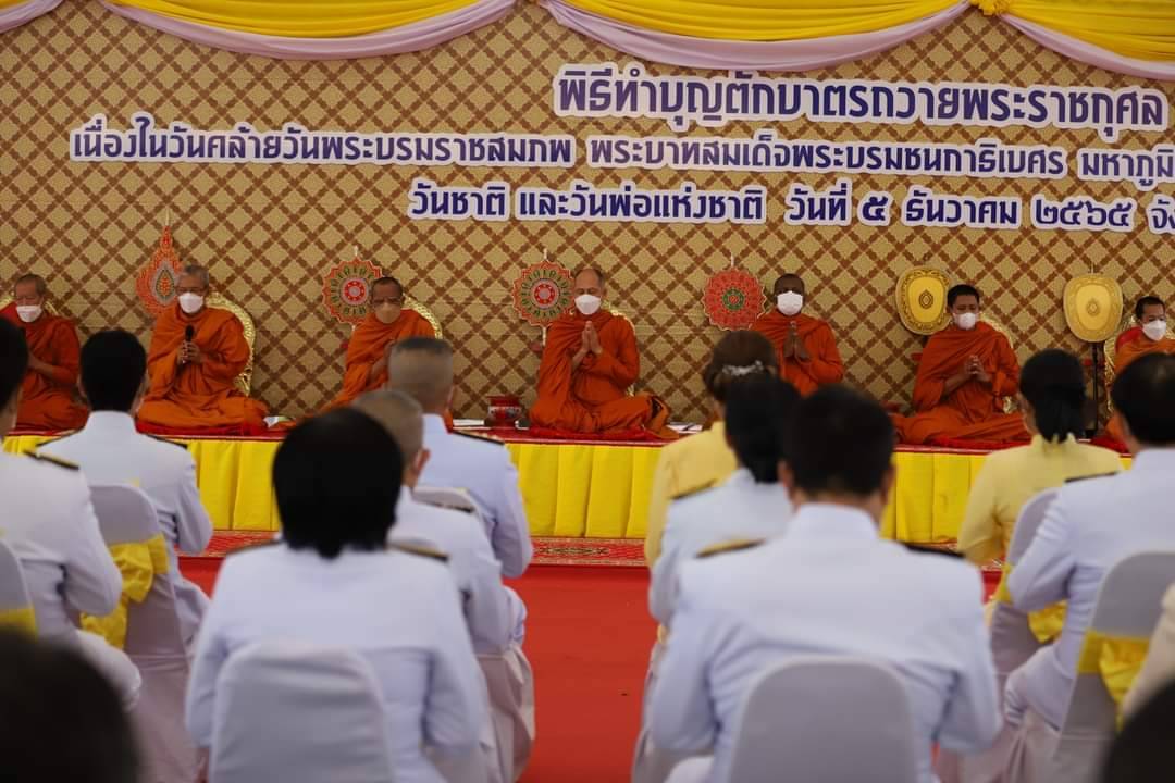 จังหวัดระนองน้อมรำลึกในหลวง ร.9