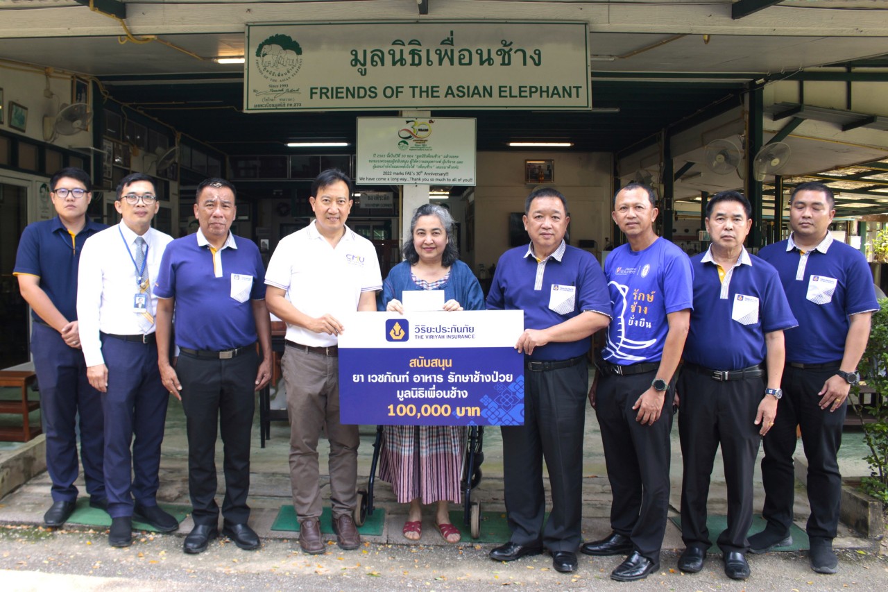 วิริยะประกันภัย ช่วยเหลือช้างป่วย จากวิกฤตการณ์น้ำท่วมภาคเหนือ  มอบงบประมาณสนับสนุนคลินิกช้างเคลื่อนที่ คณะสัตวแพทย์ มช.
