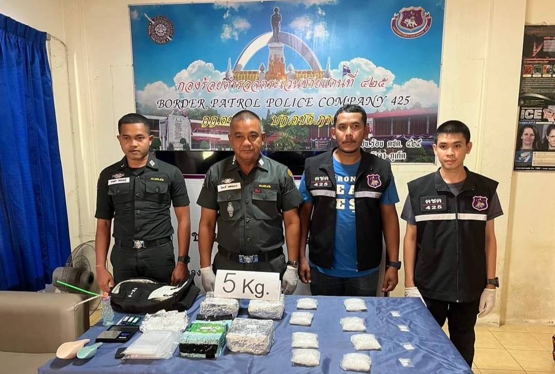 ตชด.425บุกรวบ ‘สาวใหญ่มหาสารคาม’ กลางเมืองภูเก็ต รับจ้างส่งยาไอซ์ ยึดของกลางกว่า 5 กก.