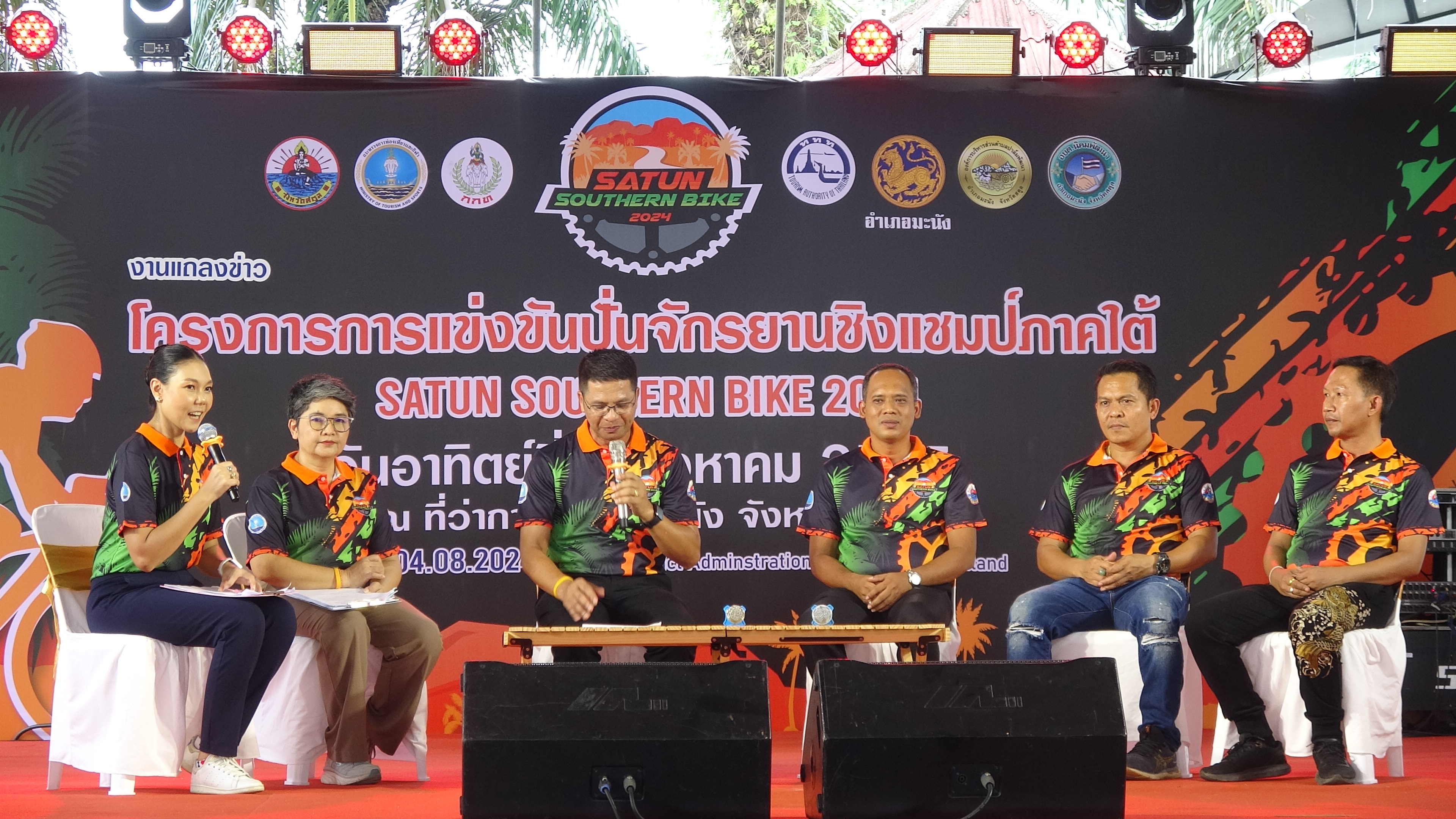 สตูล เตรียมพร้อมรับนักปั่นกว่า 800 คนจาก 14 จังหวัดภาคใต้และต่างประเทศ ร่วมแข่งจักรยานชิงแชมป์ภาคใต้