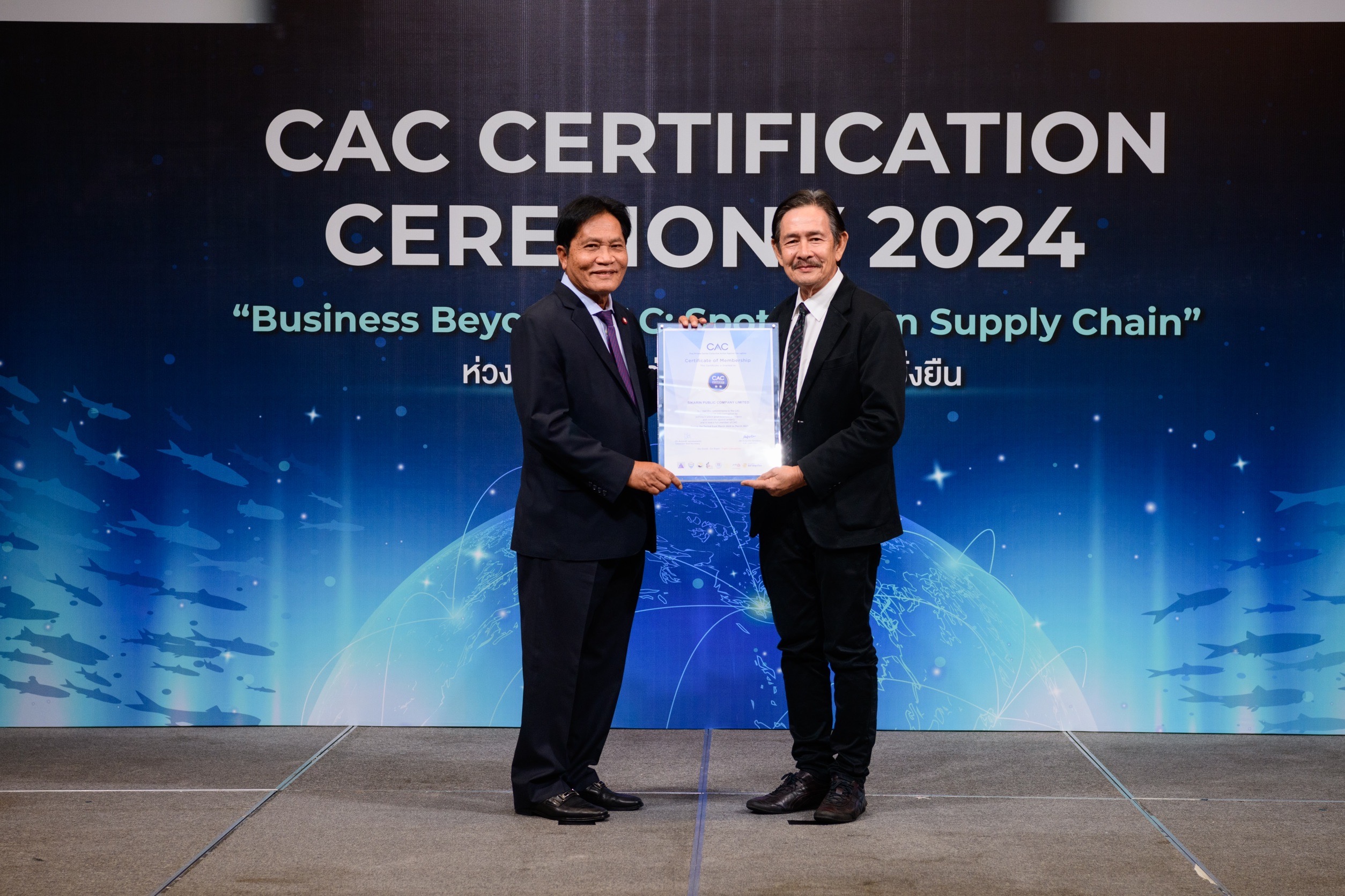"SKR" ได้รับรองต่ออายุ CAC ต่อเนื่อง 2 วาระซ้อน ตอกย้ำจุดยืนบรรษัทภิบาลต้านคอร์รัปชันสู่องค์กรที่มีความยั่งยืน