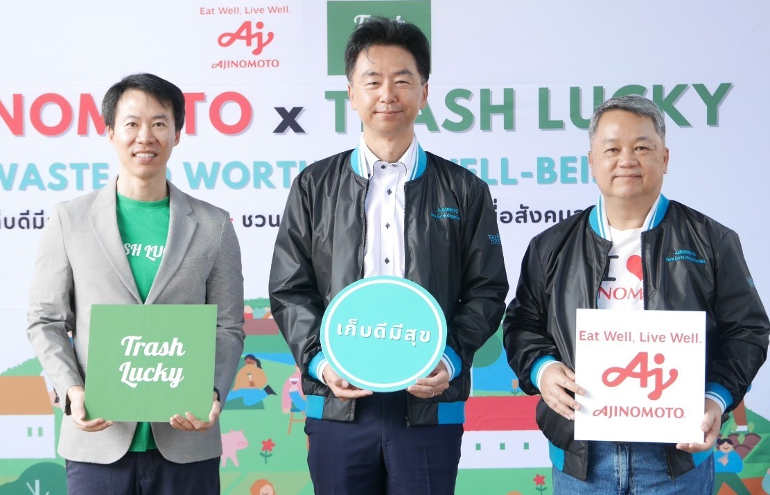 อายิโนะโมะโต๊ะ จับมือ Trash Lucky ผุดแคมเปญ “เก็บดีมีสุข” สู่เป้าหมายการลดขยะพลาสติกเป็นศูนย์ ภายในปี 73