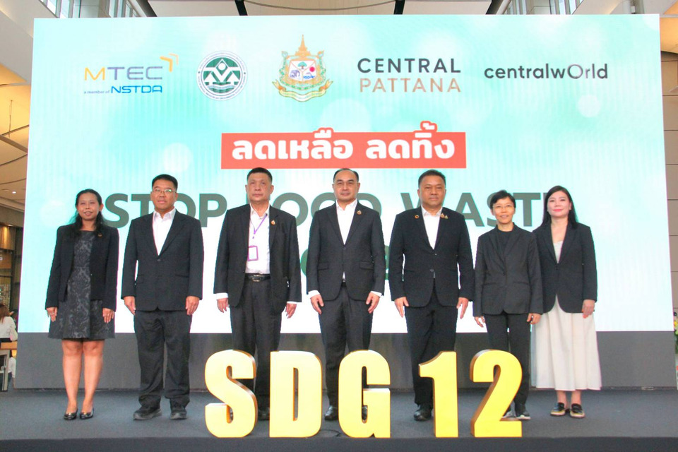  ทส. จับมือ MTEC ผนึกกำลังภาครัฐ–เอกชน-ประชาชน ขับเคลื่อนต่อเนื่อง “ลดเหลือ ลดทิ้ง : Stop Food Waste SDG 12.3”