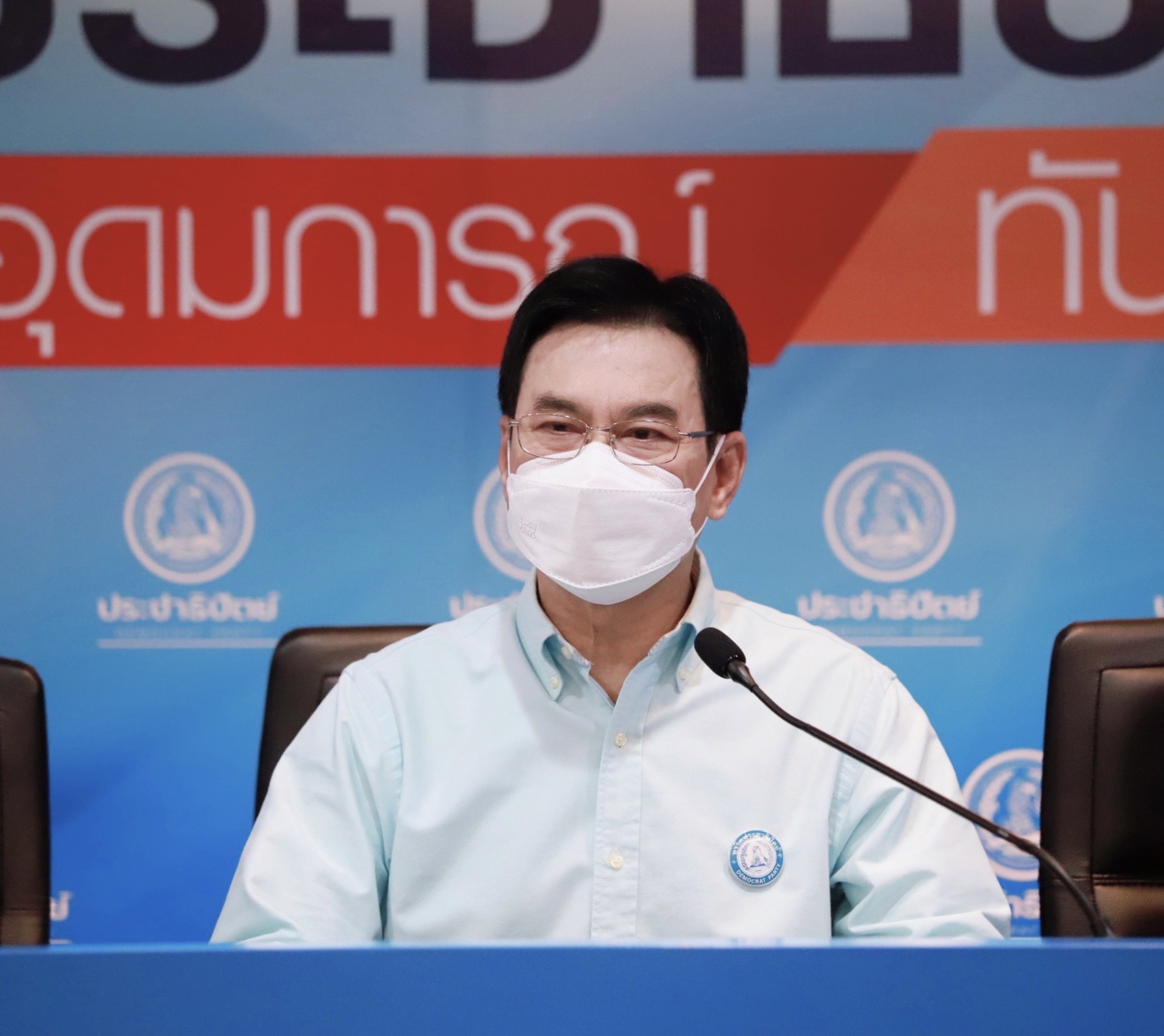 “จุรินทร์” ขอบคุณ มท. ประกาศเลือกผู้ว่าฯ กทม.เดือนพ.ค. โยน พปชร. แก้สภาล่ม เหตุเป็นพรรคแกนนำรัฐบาล 