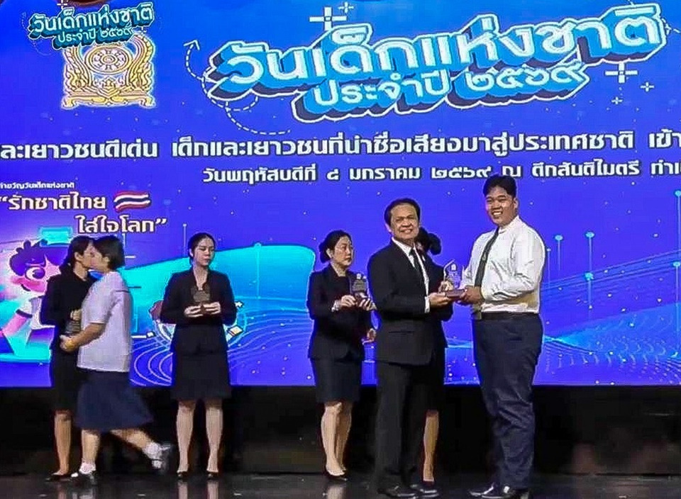 ม.เกษตรศาสตร์สุดภูมิใจ “ศุภวิชญ์ พงษ์อร่าม” คว้ารางวัลเด็กและเยาวชนดีเด่นแห่งชาติ 2569