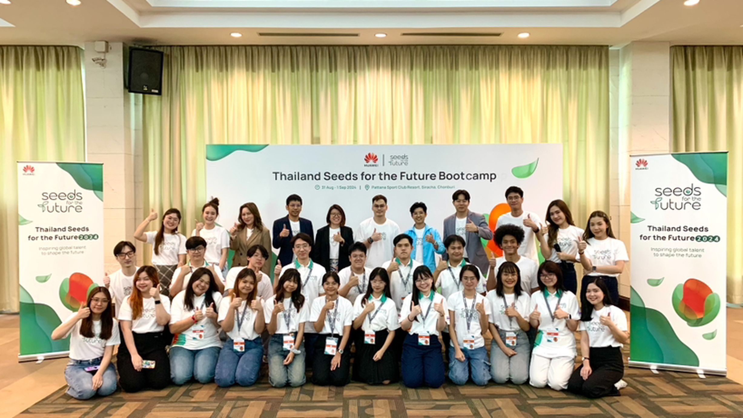 "หัวเว่ย ประเทศไทย" ประกาศผลผู้ชนะโครงการ Seeds for the Future 2024
