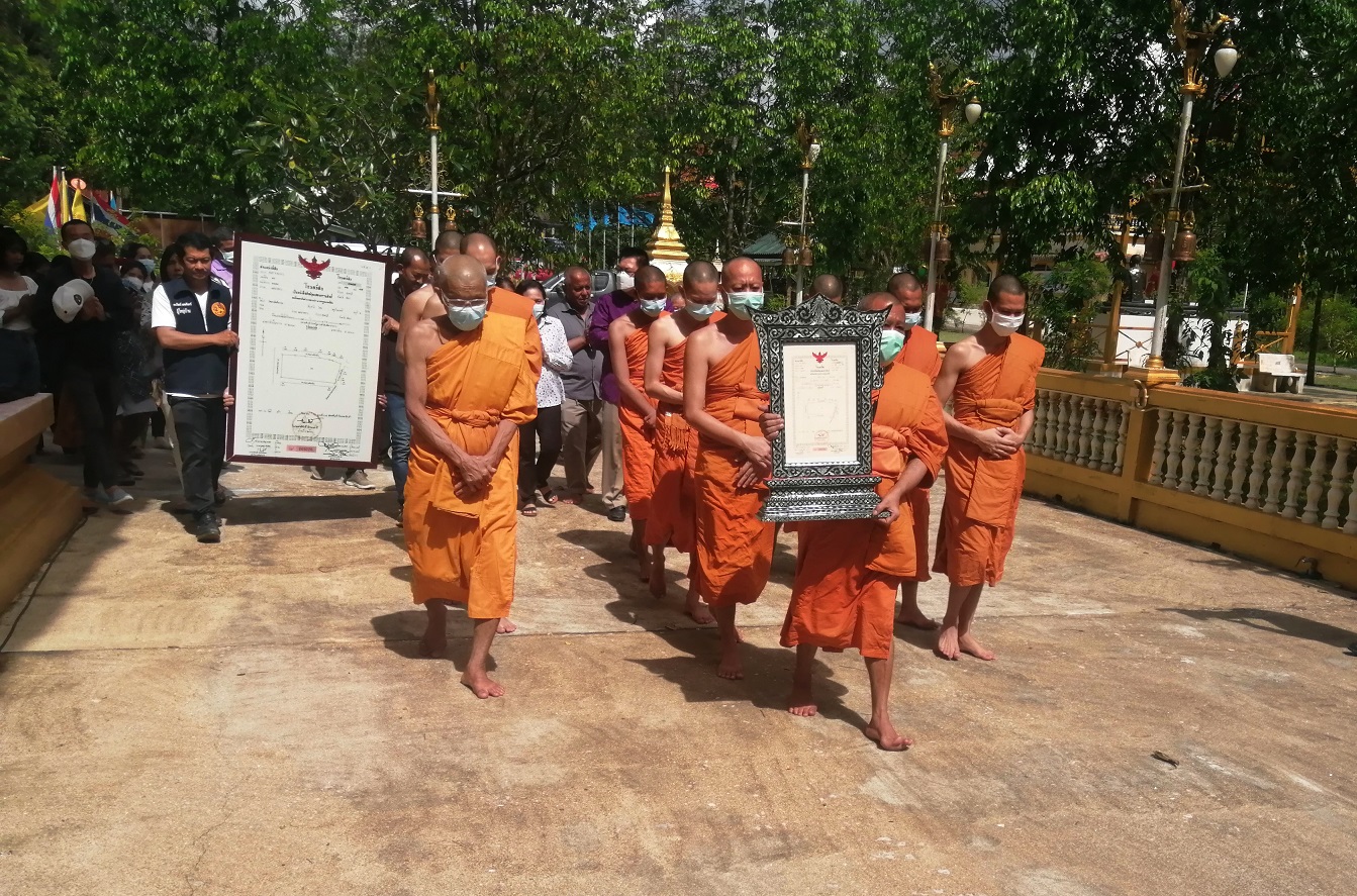  วัดสามัคคีธรรม อ.คุระบุรีรับถวายใบโฉนดที่ดินหลังยื่นขอนานกว่า 49 ปี