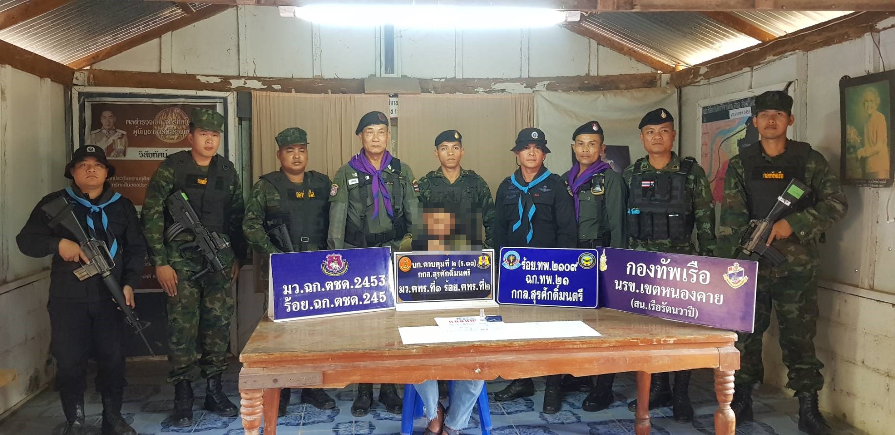 ตชด.245 หนองคาย (มว.ฉก.ตชด.2453) ร่วมทหาร กกล.สุรศักดิ์มนตรี รวบโจ๋วัย 19 พร้อมยาบ้า 51 เม็ด