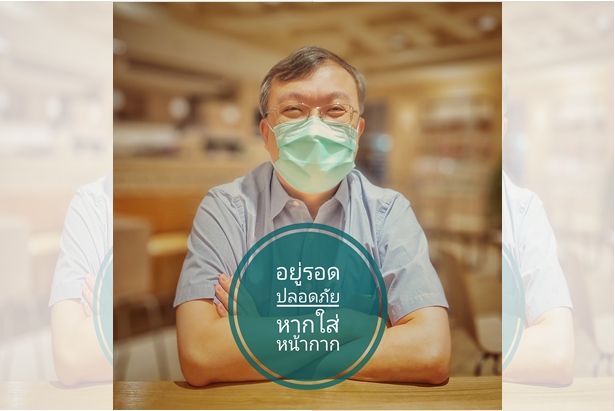 'หมอธีระ' เตือนโควิดทะลุ 93 ล้านทั่วโลก โอกาสระบาดจากการดำรงชีวิตประจำวันมากขึ้น