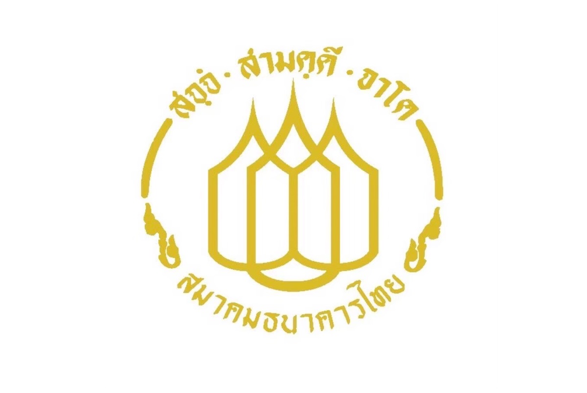 สมาคมธนาคารไทยแจ้งสิ้นสุดลดเงินนำส่งเข้ากองทุนฟื้นฟูฯ แบงก์ทยอยขึ้นดอกเบี้ยกู้ 0.4% ดีเดย์ 1 ม.ค.66