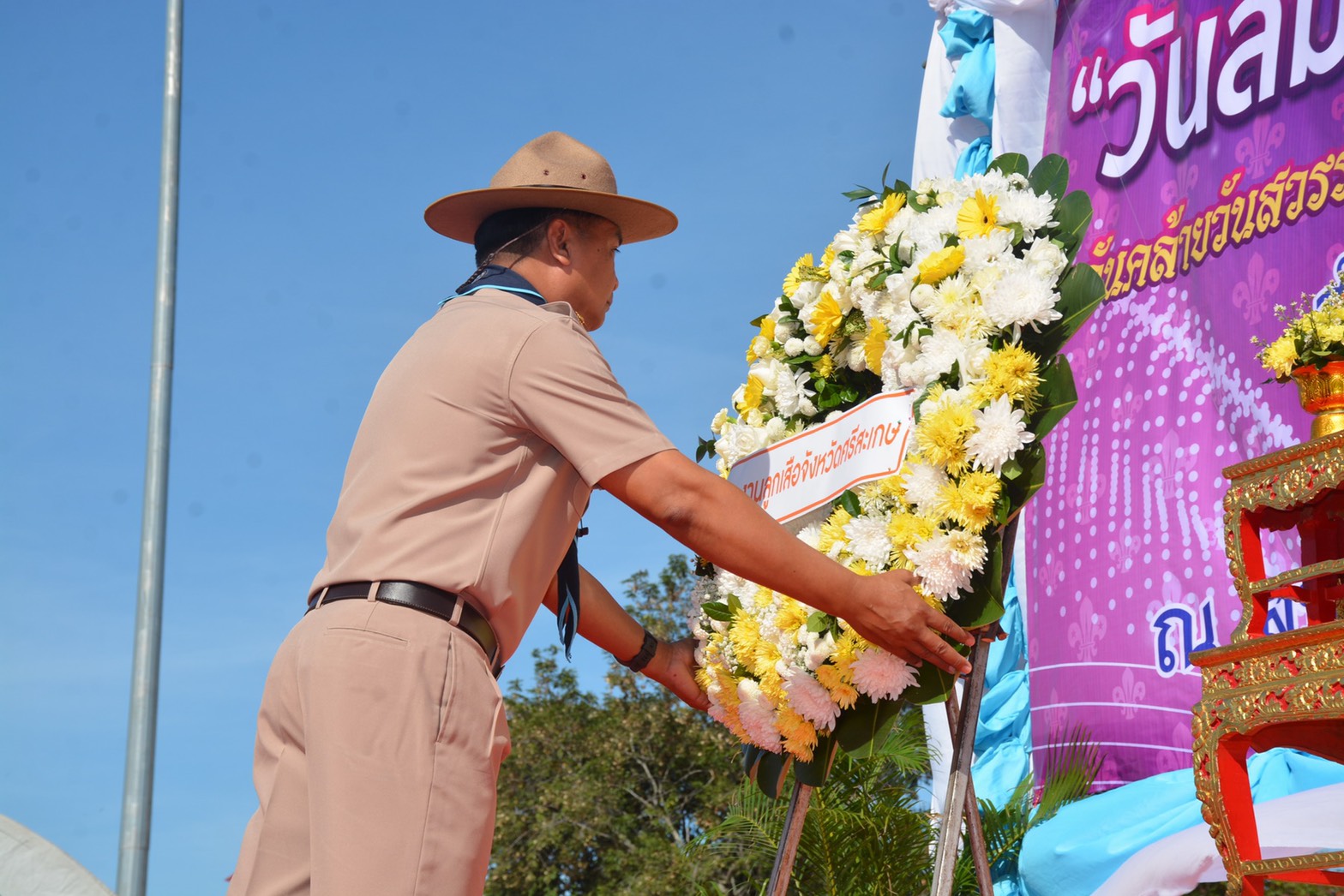 ผวจ.ศรีสะเกษ นำลูกเสือวางพวงมาลา ถวายราชสดุดี เนื่องในวันสมเด็จพระมหาธีรราชเจ้า 