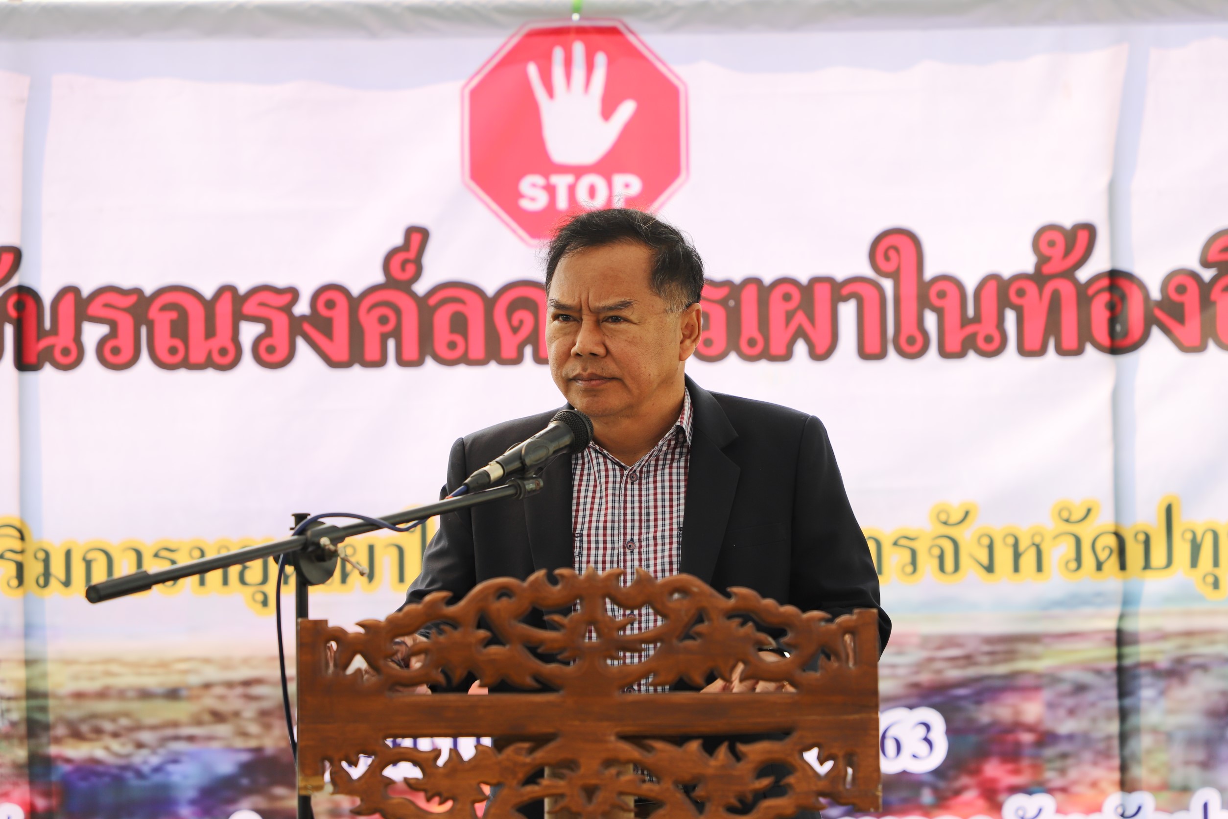 จังหวัดปทุมธานี จัดรณรงค์ลดการเผาในท้องถิ่น