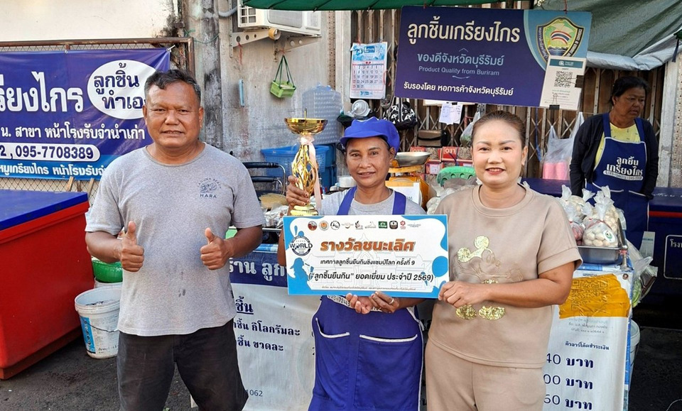 “ร้านลูกชิ้นหมู เกรียงไกร” คว้าแชมป์สุดยอดลูกชิ้นยืนกิน ยอดเยี่ยม ประจำปี 2569